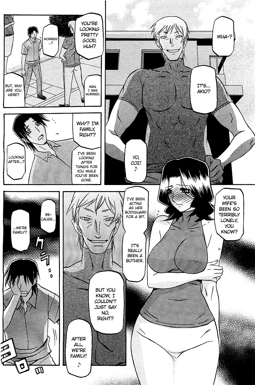 [Sanbun Kyoden] Yume Fhentai - Page 6