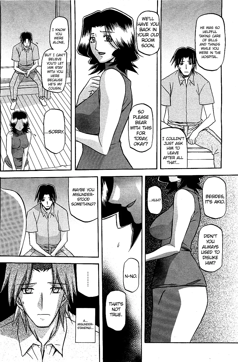 [Sanbun Kyoden] Yume Fhentai - Page 8