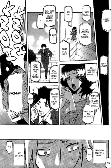 [Sanbun Kyoden] Yume Fhentai - Page 17