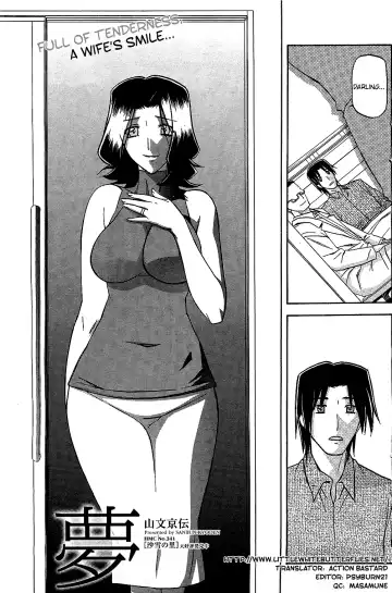 [Sanbun Kyoden] Yume Fhentai - Page 3