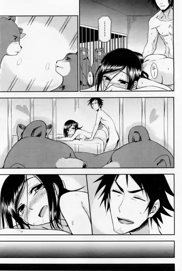 [Kumada] Doubutsuen no Oshigoto Fhentai - Page 23