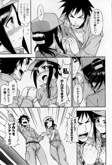 [Kumada] Doubutsuen no Oshigoto Fhentai - Page 9