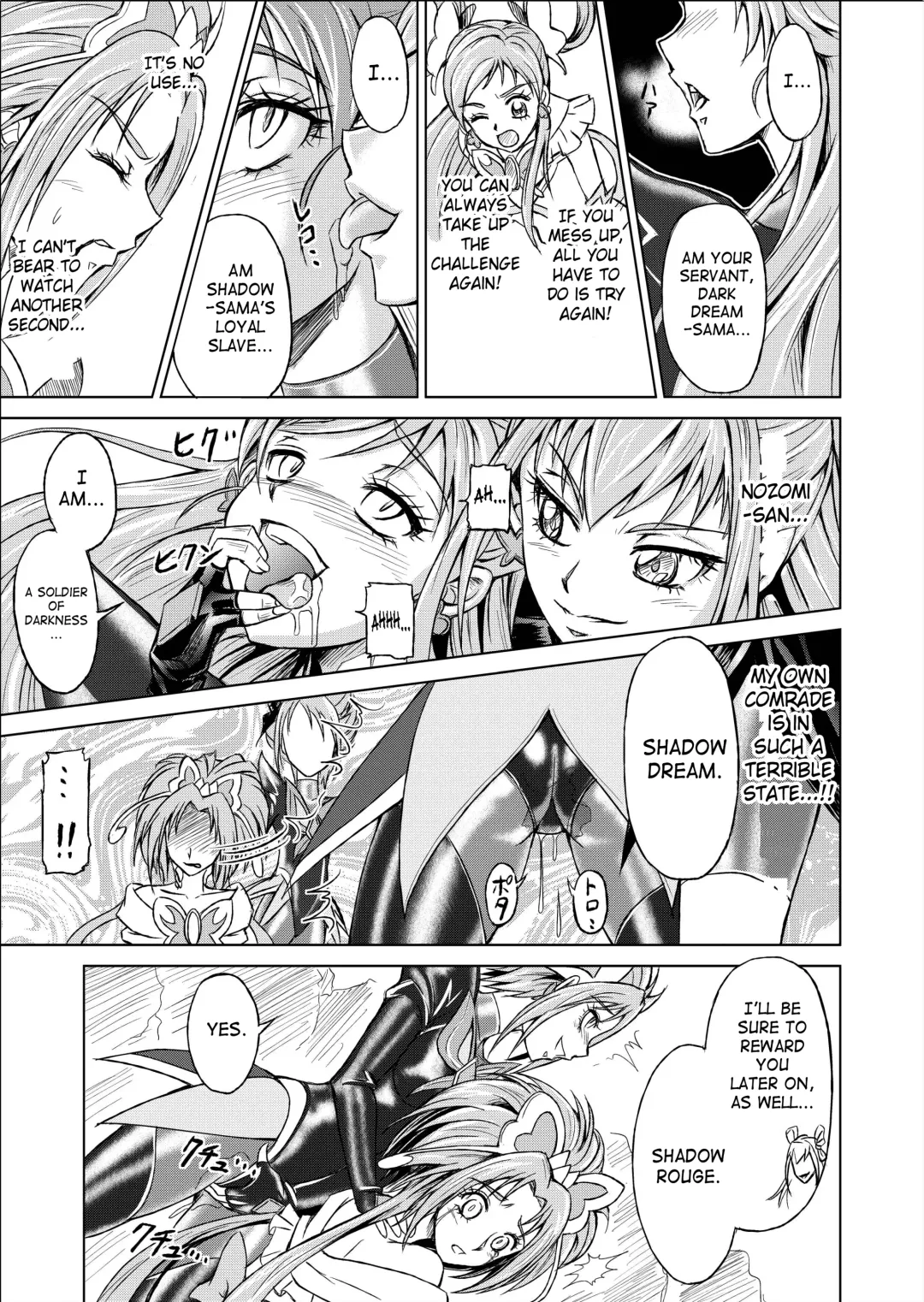 [Monmon] Mou Hitotsu no Ketsumatsu  Henshin Heroine Kairaku Sennou ~Gekijouban Yes!! Precure 5 Hen~ Ch. 3 | Another Conclusion 3 Fhentai - Page 13