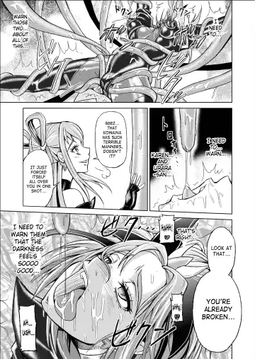 [Monmon] Mou Hitotsu no Ketsumatsu  Henshin Heroine Kairaku Sennou ~Gekijouban Yes!! Precure 5 Hen~ Ch. 3 | Another Conclusion 3 Fhentai - Page 21