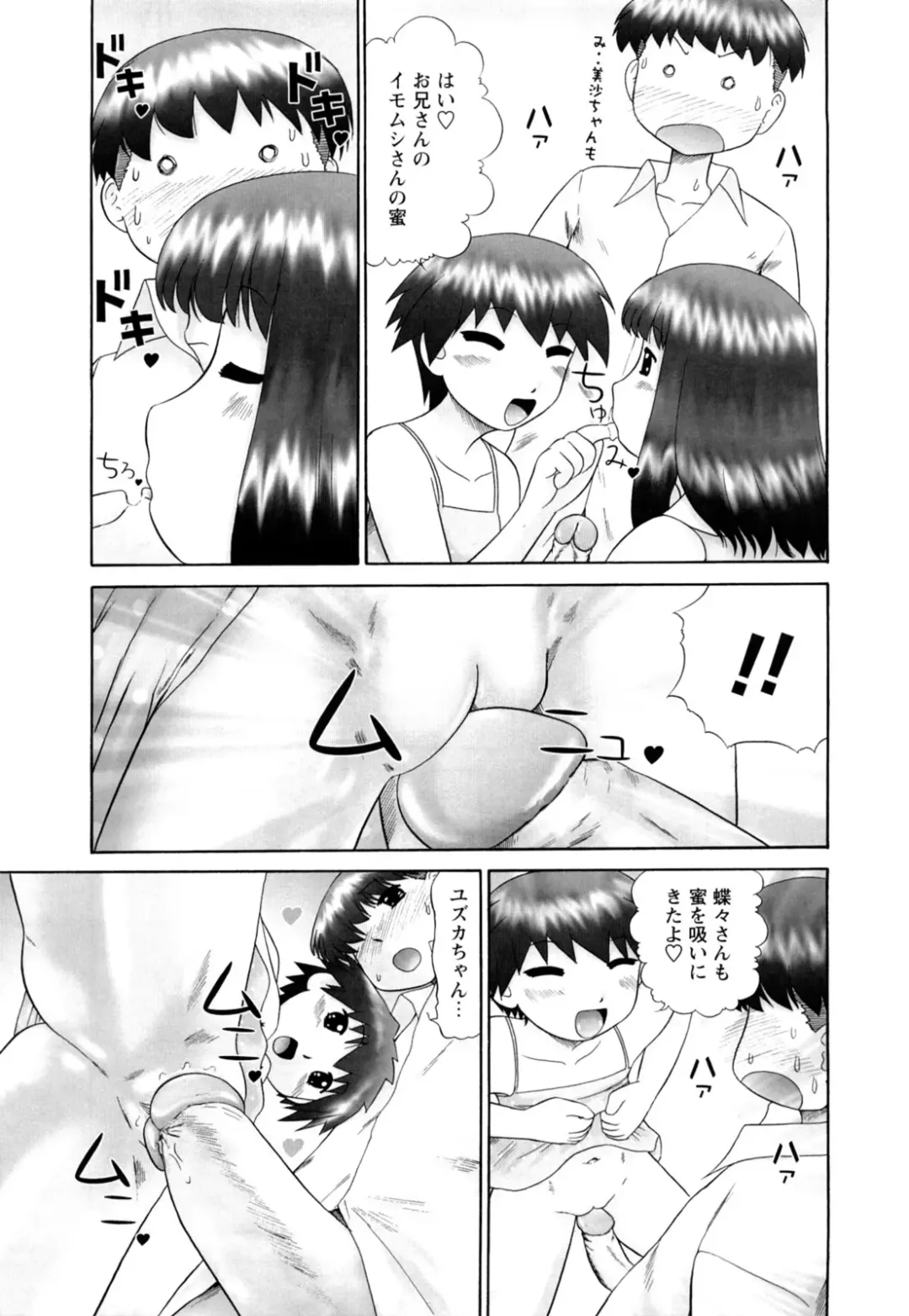 [Nekonomori Maririn] Koneko no Gakushuchou (decensored) Fhentai - Page 21