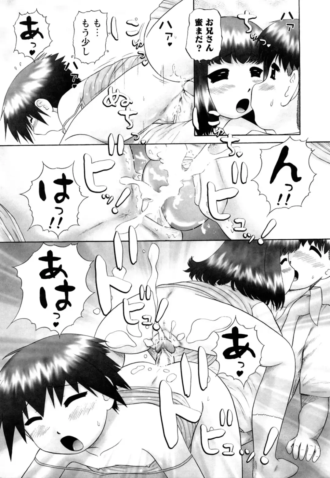 [Nekonomori Maririn] Koneko no Gakushuchou (decensored) Fhentai - Page 45