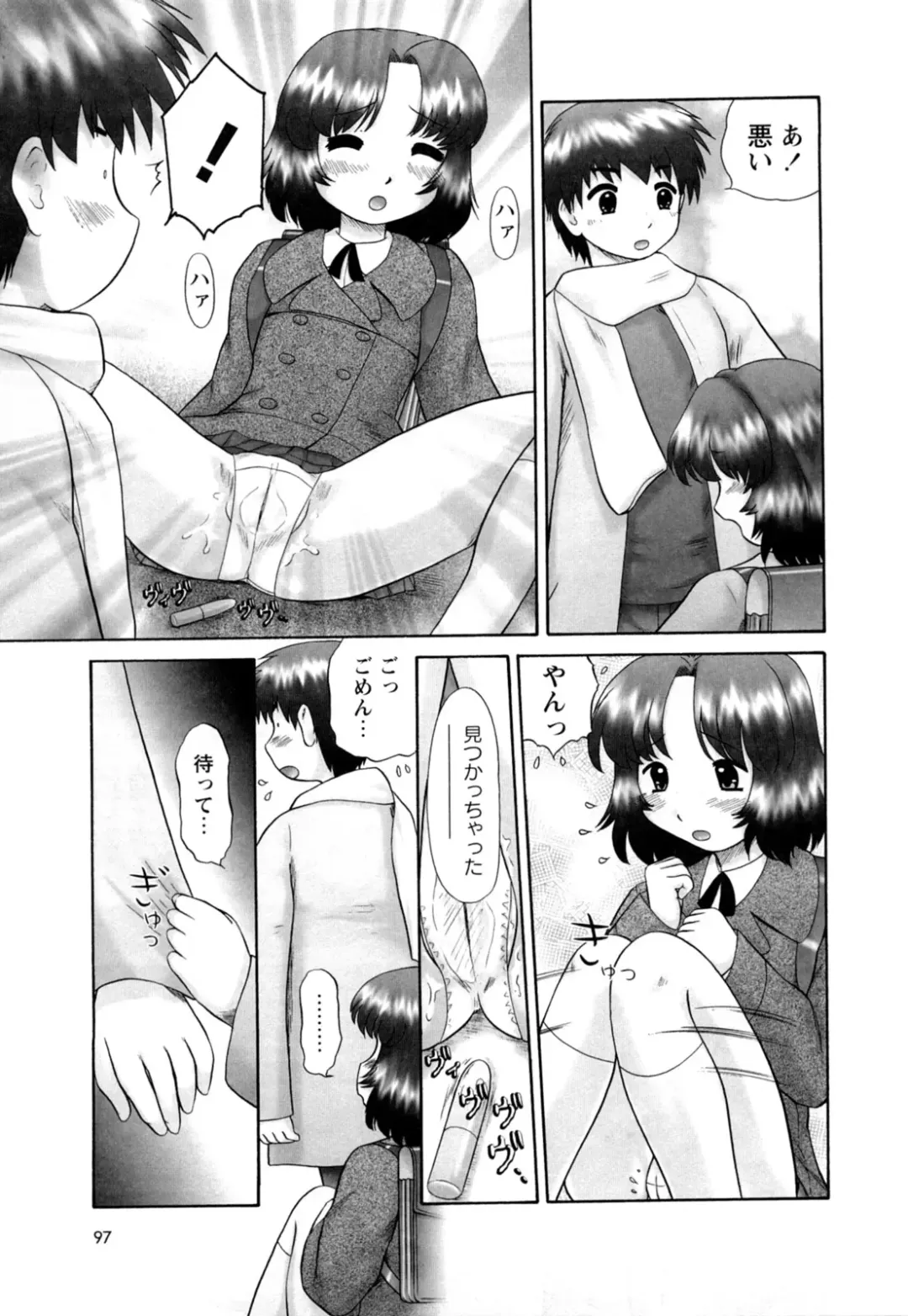 [Nekonomori Maririn] Koneko no Gakushuchou (decensored) Fhentai - Page 99