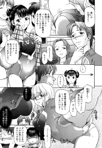[Saida Kazuaki] Kui Communication (decensored) Fhentai - Page 73