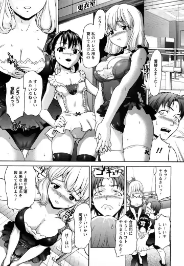 [Saida Kazuaki] Kui Communication (decensored) Fhentai - Page 79