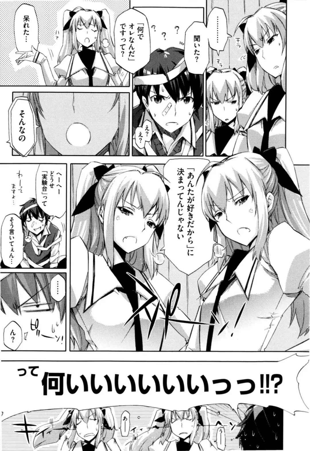 [Ed] Cheerism (decensored) Fhentai.net - Page 57