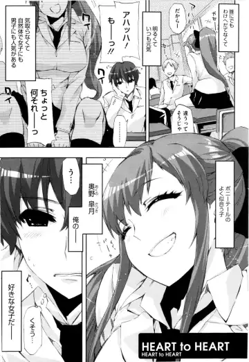 [Ed] Cheerism (decensored) Fhentai.net - Page 109