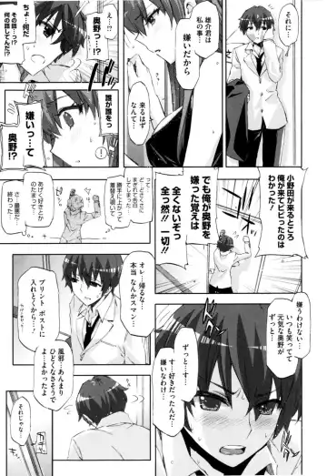 [Ed] Cheerism (decensored) Fhentai.net - Page 119