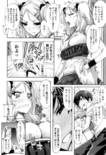 [Ed] Cheerism (decensored) Fhentai.net - Page 18