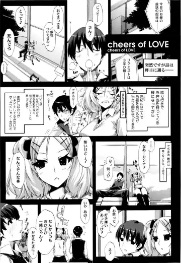 [Ed] Cheerism (decensored) Fhentai.net - Page 29