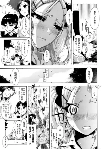 [Ed] Cheerism (decensored) Fhentai.net - Page 33