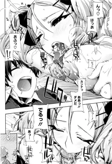 [Ed] Cheerism (decensored) Fhentai.net - Page 38