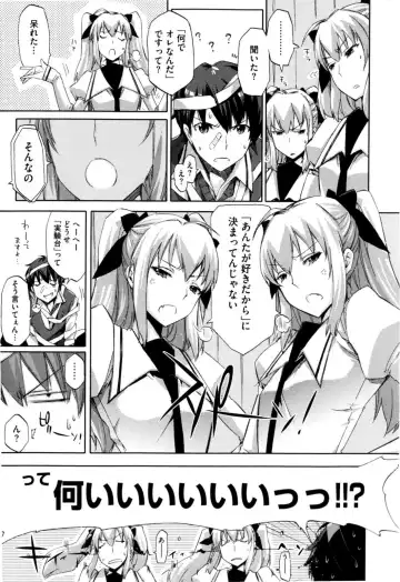 [Ed] Cheerism (decensored) Fhentai.net - Page 57