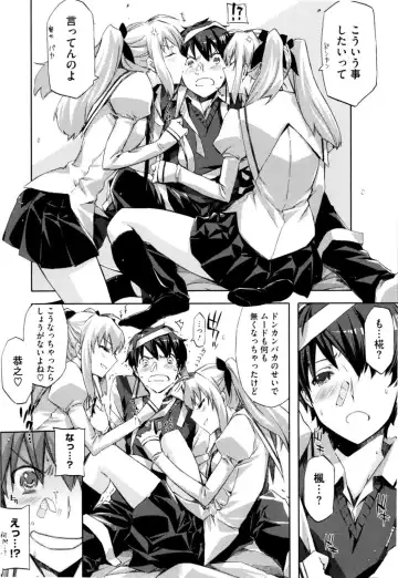 [Ed] Cheerism (decensored) Fhentai.net - Page 60