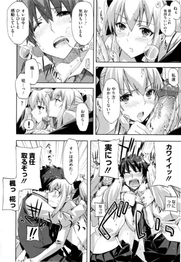 [Ed] Cheerism (decensored) Fhentai.net - Page 64