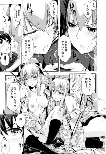 [Ed] Cheerism (decensored) Fhentai.net - Page 65