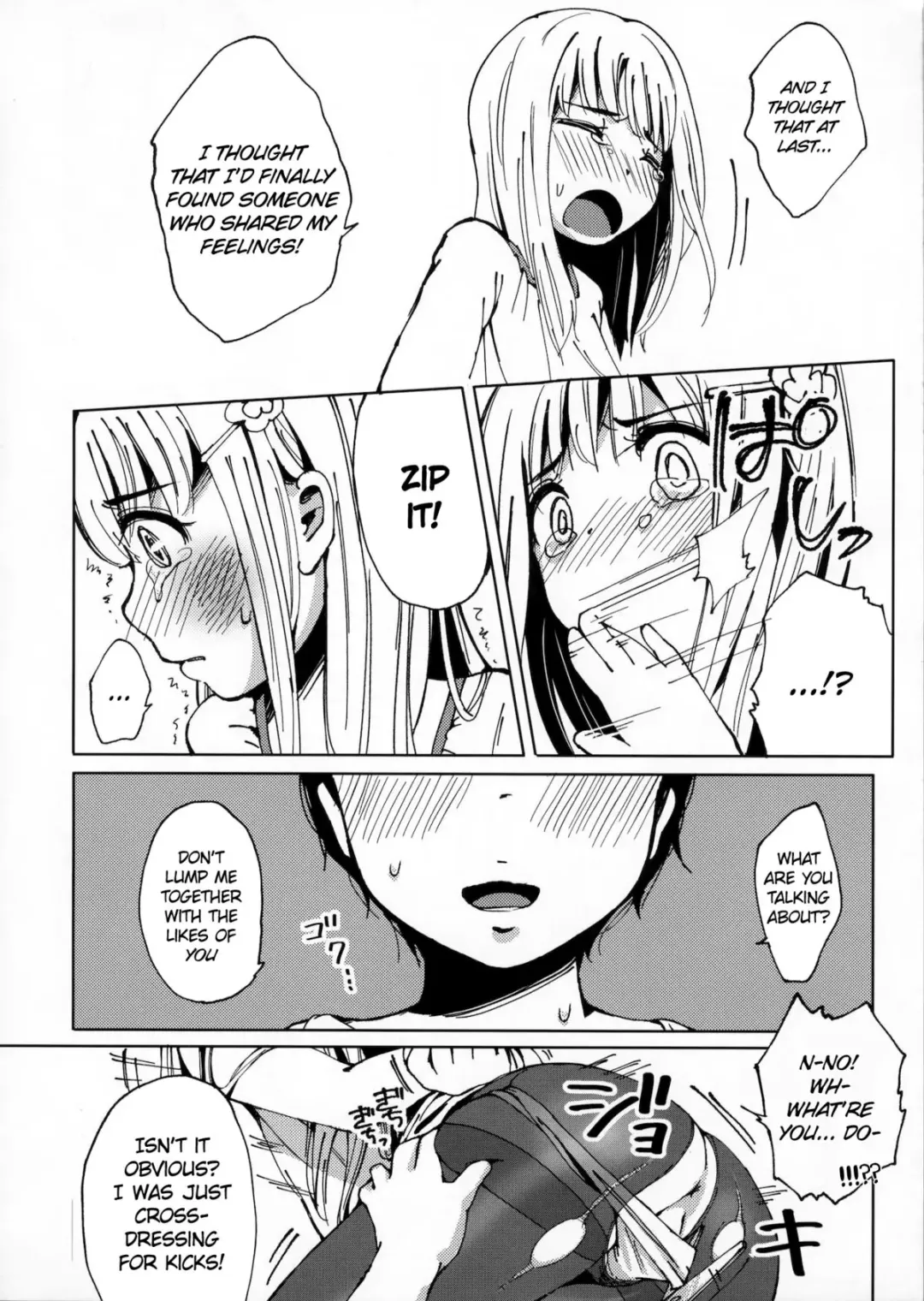 [Picao] Osatou to Spice to Suteki na Nani mo Ka mo | Sugar And Spice And Everything Nice Fhentai.net - Page 10