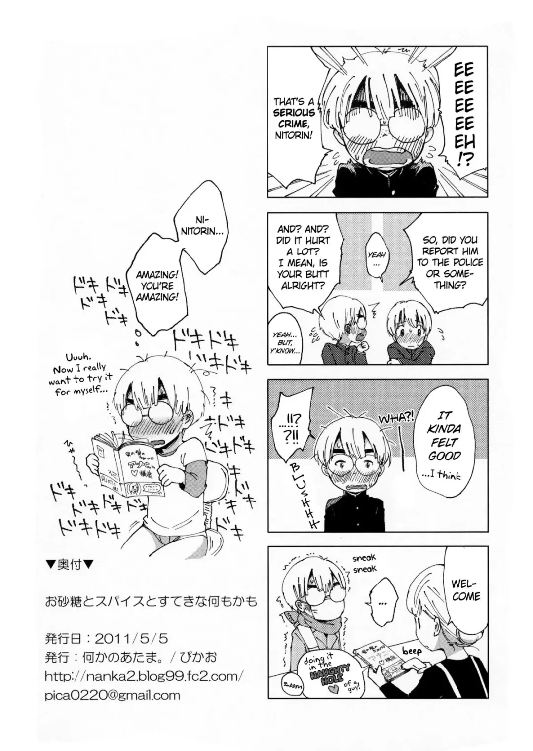 [Picao] Osatou to Spice to Suteki na Nani mo Ka mo | Sugar And Spice And Everything Nice Fhentai.net - Page 23