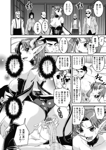 [Shinama - Shin Fuzen] Ochiru Toushin - Fallen Valkyrie Fhentai - Page 25