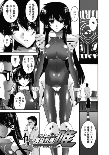 [Shinama - Shin Fuzen] Ochiru Toushin - Fallen Valkyrie Fhentai - Page 38