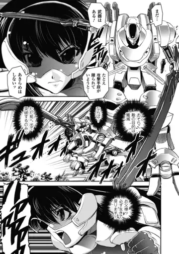 [Shinama - Shin Fuzen] Ochiru Toushin - Fallen Valkyrie Fhentai - Page 40