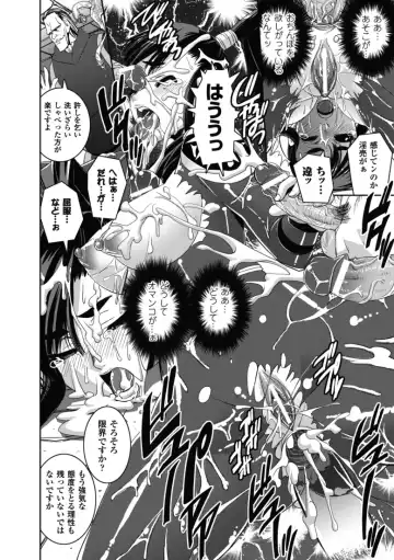 [Shinama - Shin Fuzen] Ochiru Toushin - Fallen Valkyrie Fhentai - Page 79