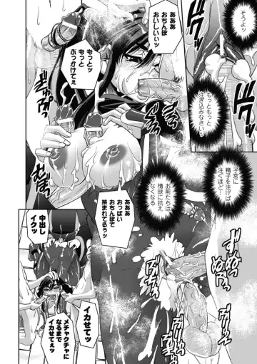 [Shinama - Shin Fuzen] Ochiru Toushin - Fallen Valkyrie Fhentai - Page 87