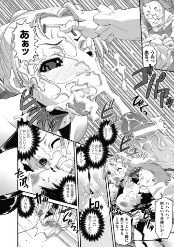 [Shinama - Shin Fuzen] Ochiru Toushin - Fallen Valkyrie Fhentai - Page 97