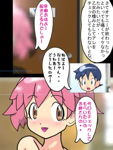 Kioku o Sousa Shite Dohentai Yariman Shoujo ni Shite Yatta! Fhentai - Page 10