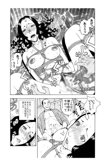 [Kobayashi Shounenmaru] 私♀の配属は叔父様♂の秘書兼性処理係デス♪ Fhentai.net - Page 9