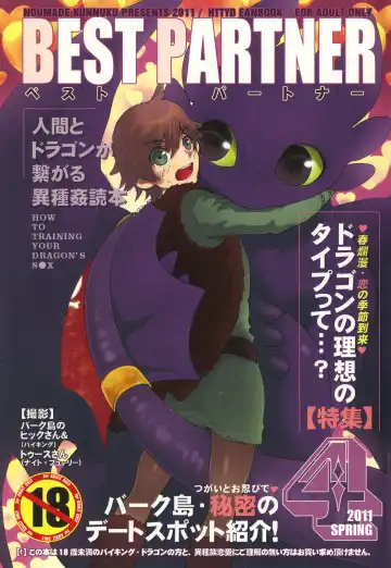 Read [Sugoi Kinniku] BEST PARTNER4 - Fhentai