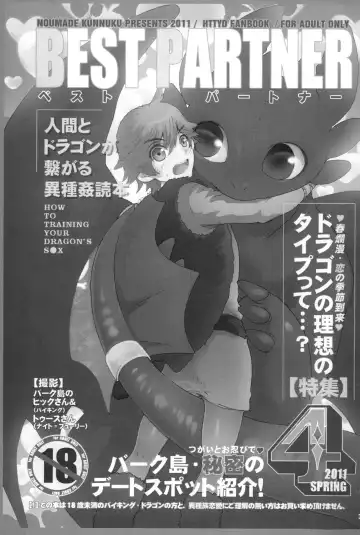 [Sugoi Kinniku] BEST PARTNER4 Fhentai - Page 2