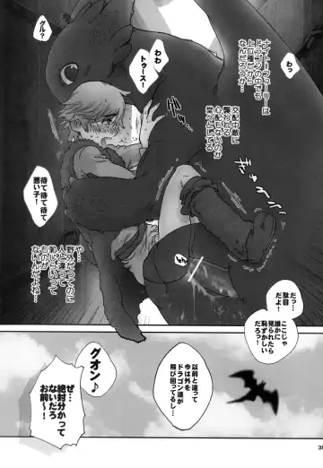 [Sugoi Kinniku] BEST PARTNER4 Fhentai - Page 34