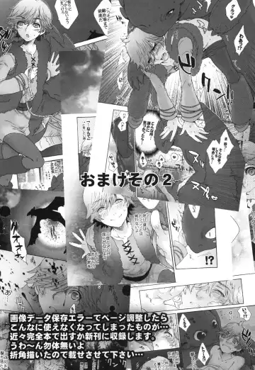 [Sugoi Kinniku] BEST PARTNER4 Fhentai - Page 45