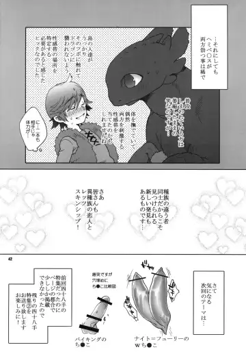 [Sugoi Kinniku] BEST PARTNER5 Fhentai - Page 41