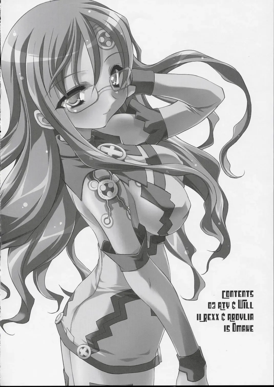 [Sorimura Youji] Get Down Tonight Fhentai - Page 3