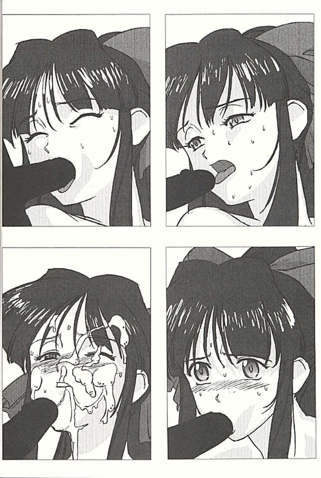 [Utatane Hiroyuki] FROM MORIOKA Fhentai - Page 19