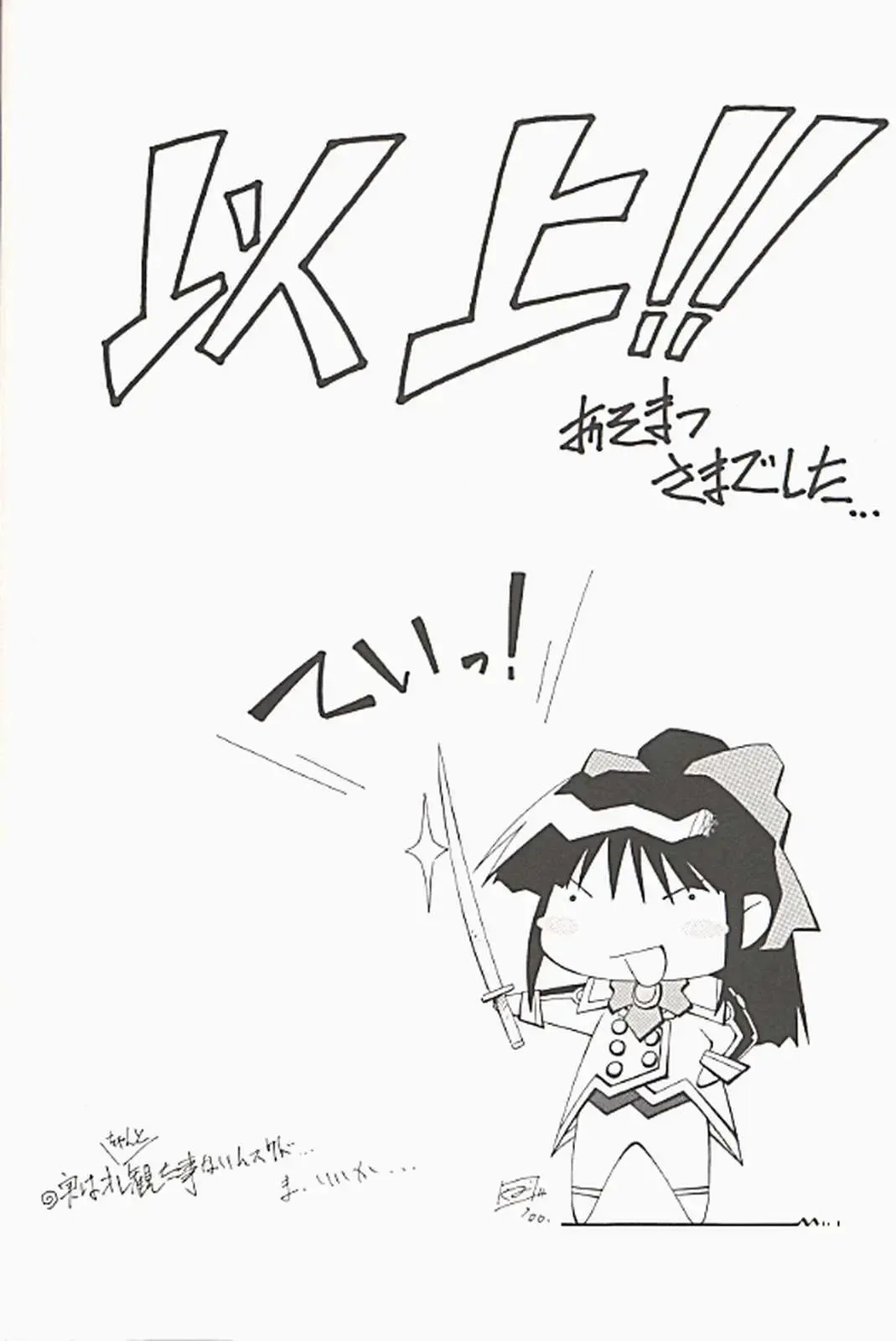 [Utatane Hiroyuki] FROM MORIOKA Fhentai - Page 46