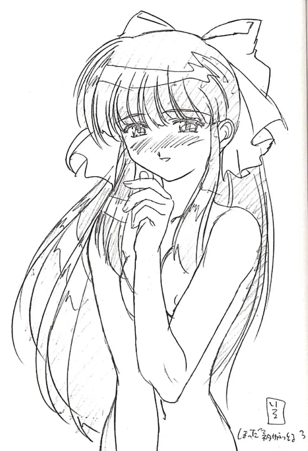 [Utatane Hiroyuki] FROM MORIOKA Fhentai - Page 49