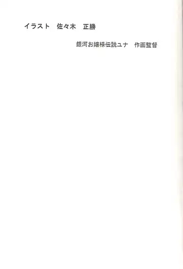 [Utatane Hiroyuki] FROM MORIOKA Fhentai - Page 16