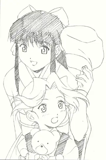 [Utatane Hiroyuki] FROM MORIOKA Fhentai - Page 23