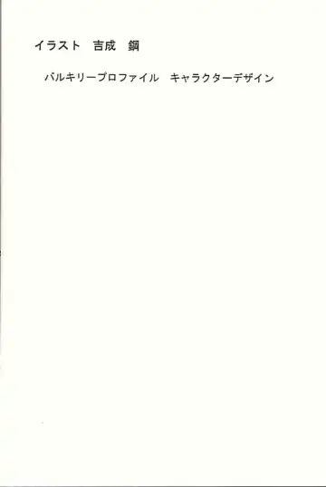 [Utatane Hiroyuki] FROM MORIOKA Fhentai - Page 36