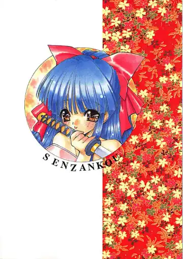 [Utatane Hiroyuki] FROM MORIOKA Fhentai - Page 65