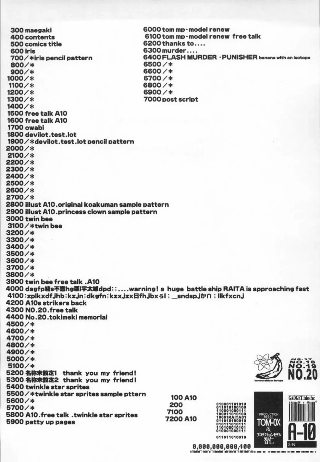 [A-10 - Kaku Banana - Raita] [GADGET Fhentai - Page 3
