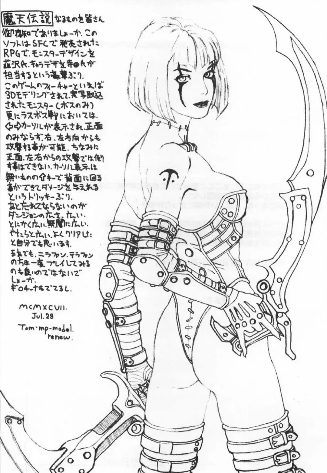 [A-10 - Kaku Banana - Raita] [GADGET Fhentai - Page 60