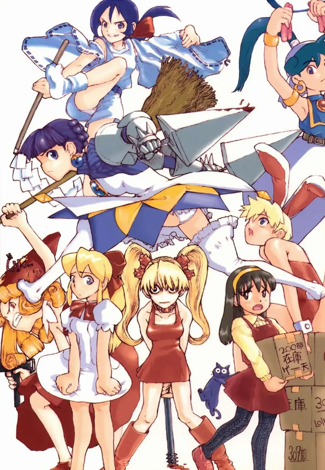 [A-10 - Kaku Banana - Raita] [GADGET Fhentai - Page 70